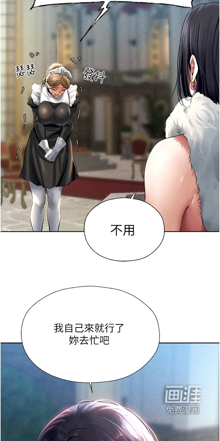 第18章：好机会
