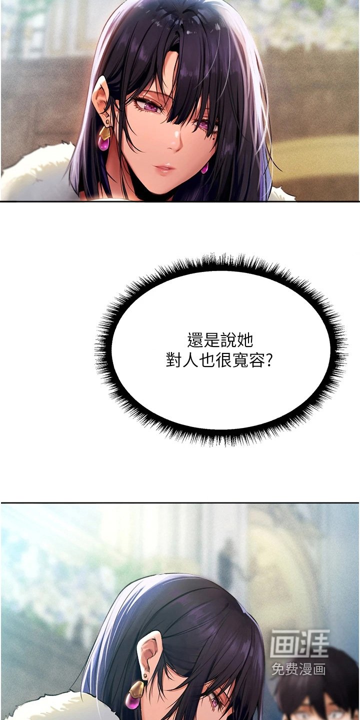 第19章：召见
