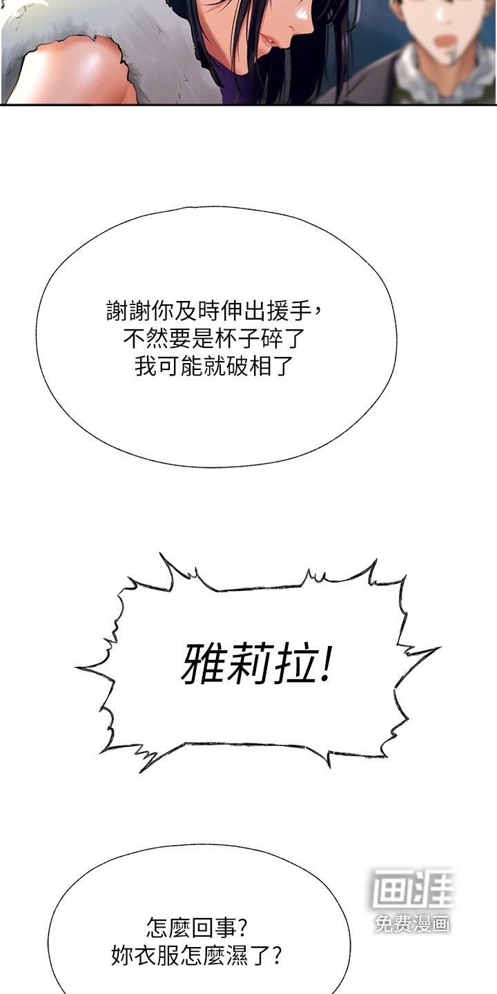 第19章：召见