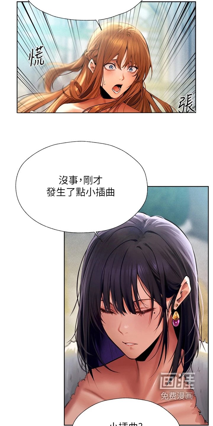 第19章：召见