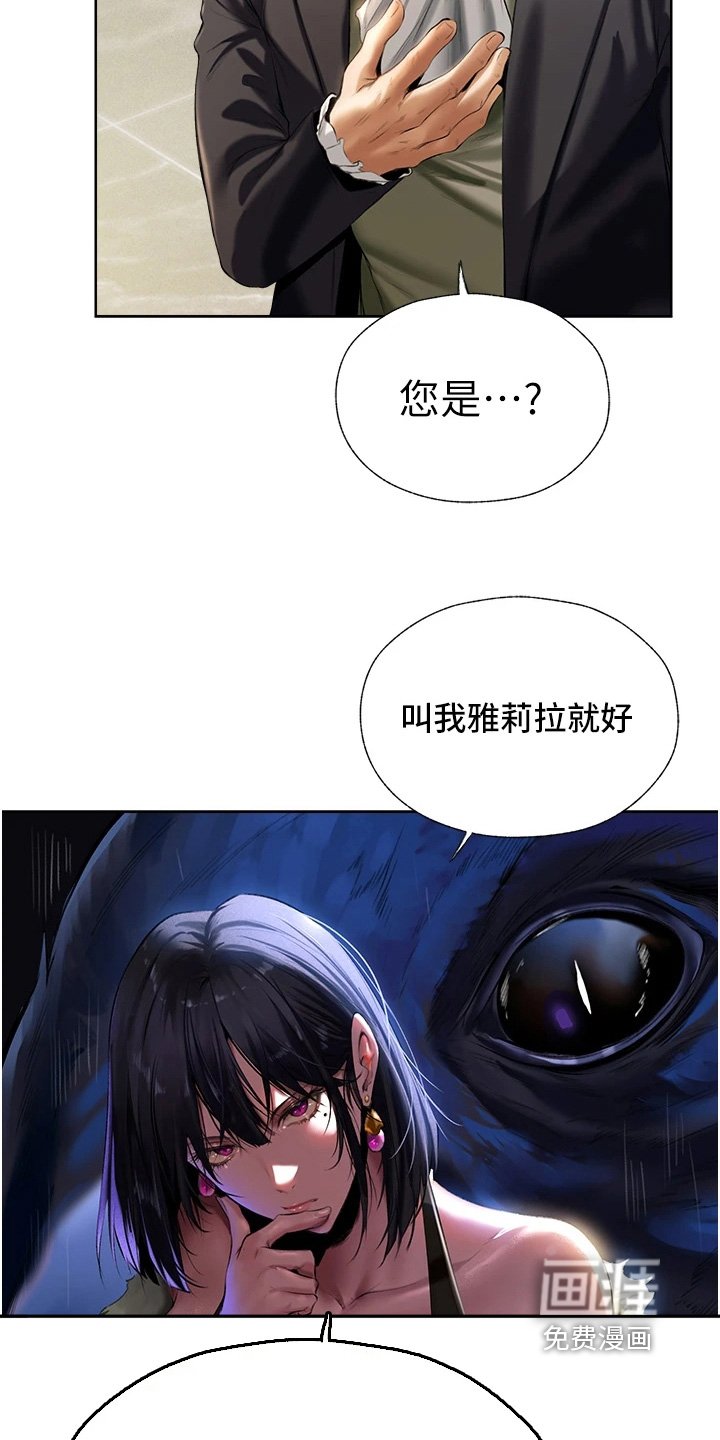 第19章：召见