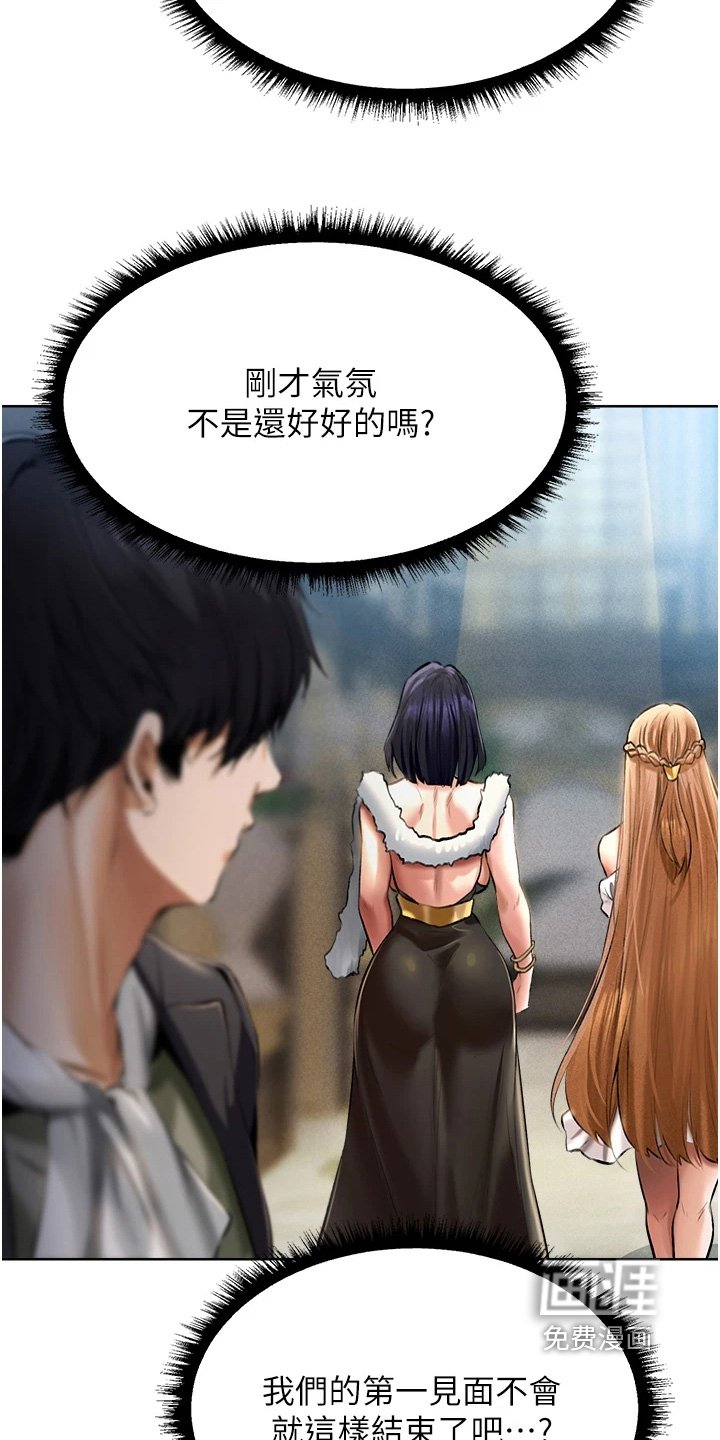 第19章：召见