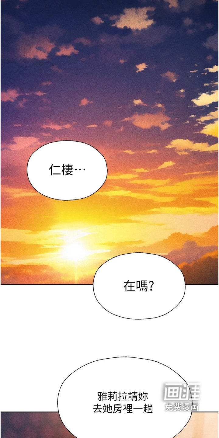 第19章：召见