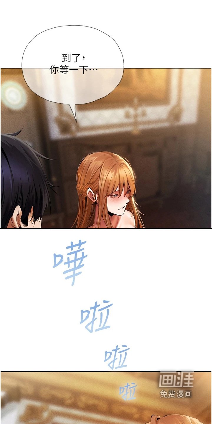 第19章：召见