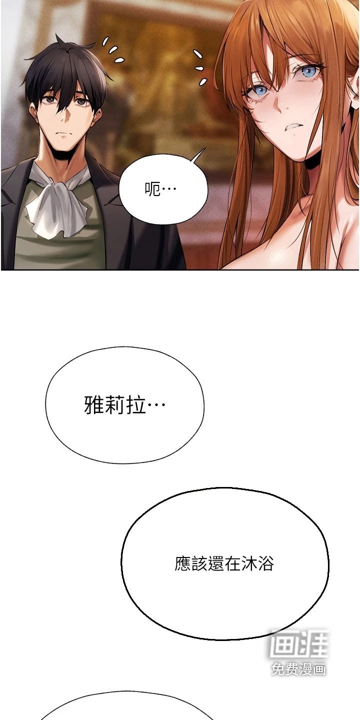 第19章：召见