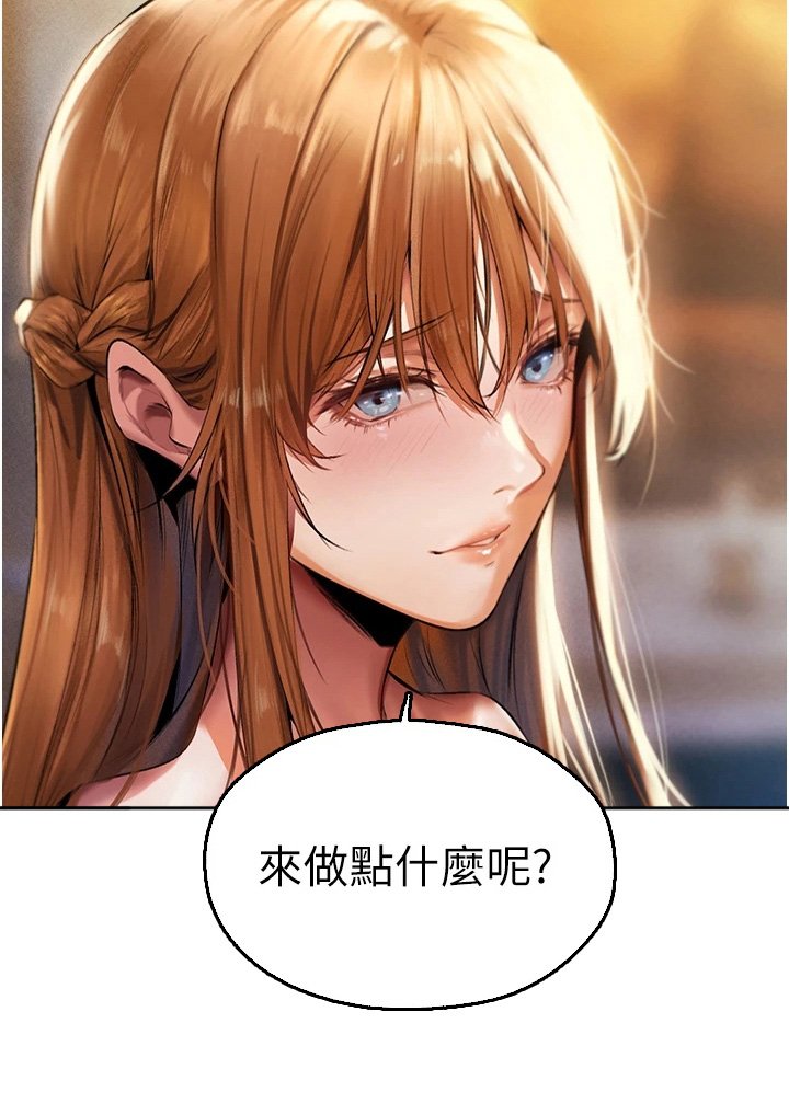 第19章：召见