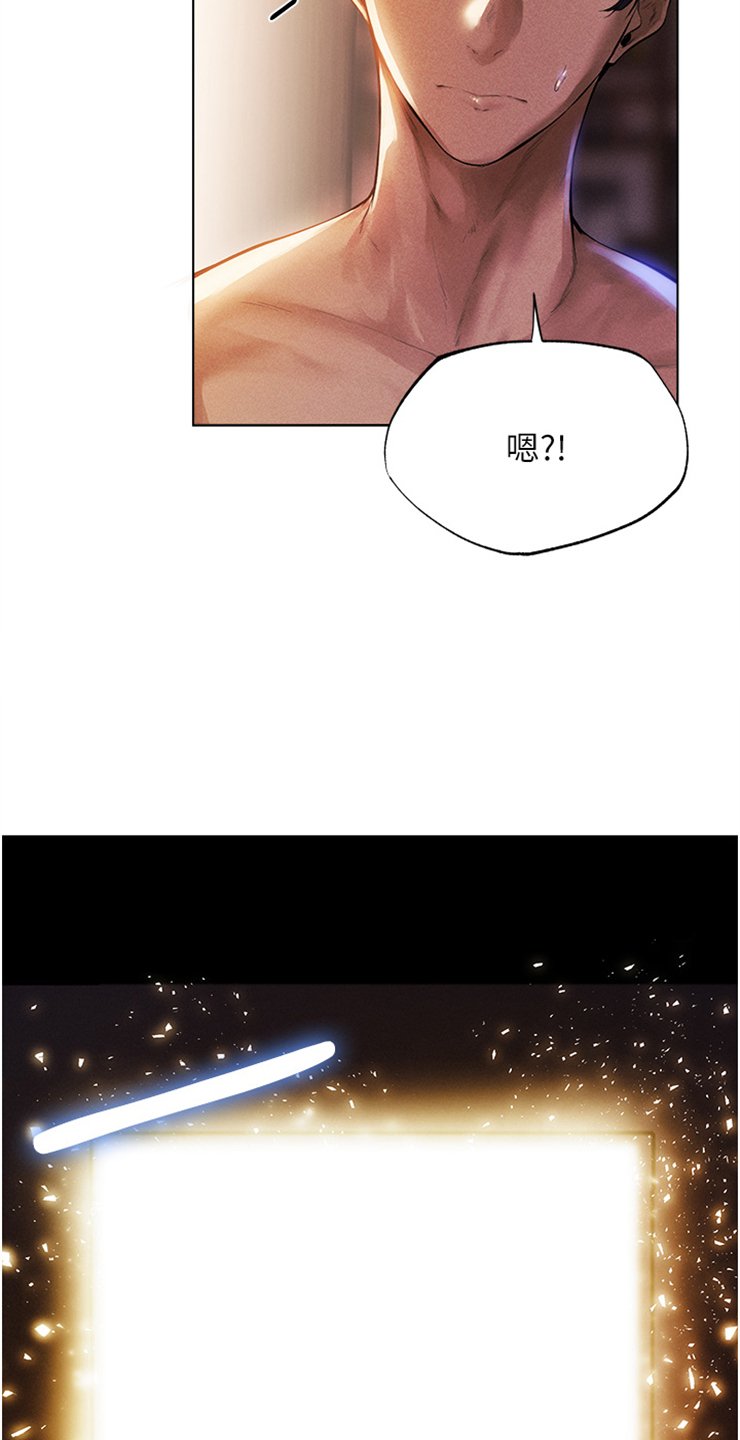 第2章：堵门