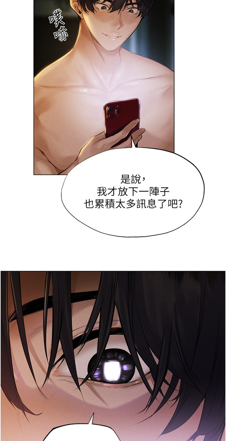 第2章：堵门