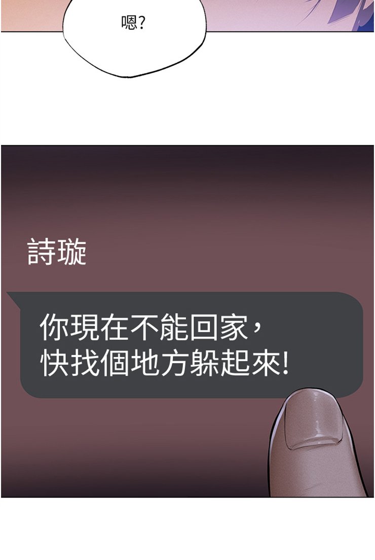 第2章：堵门