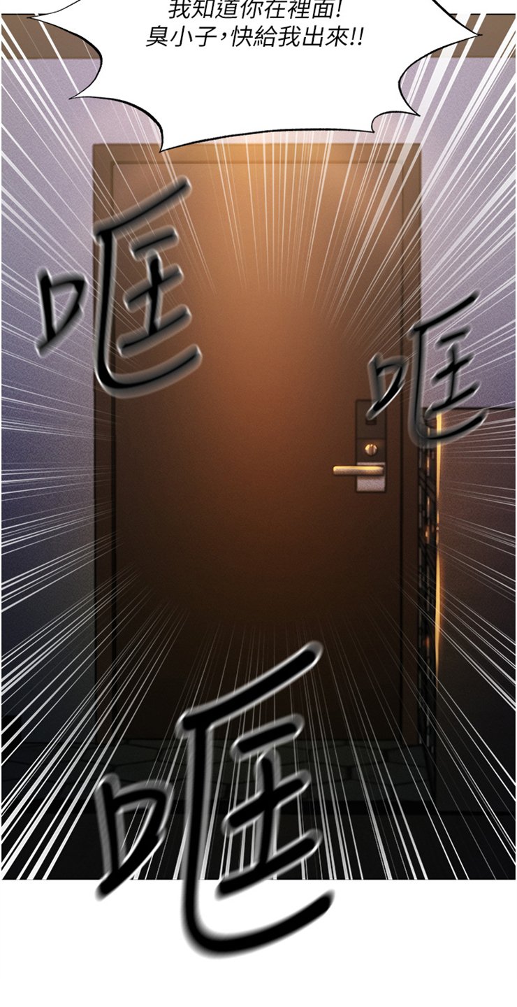 第2章：堵门