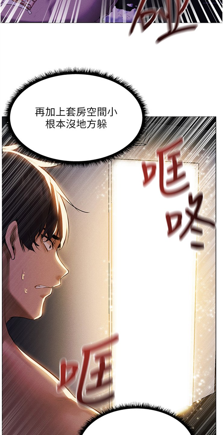 第2章：堵门