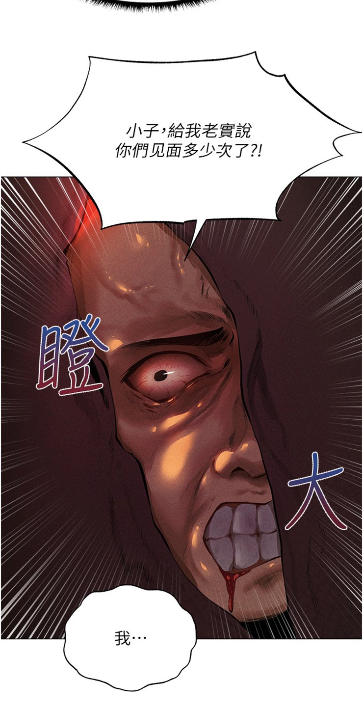 第2章：堵门
