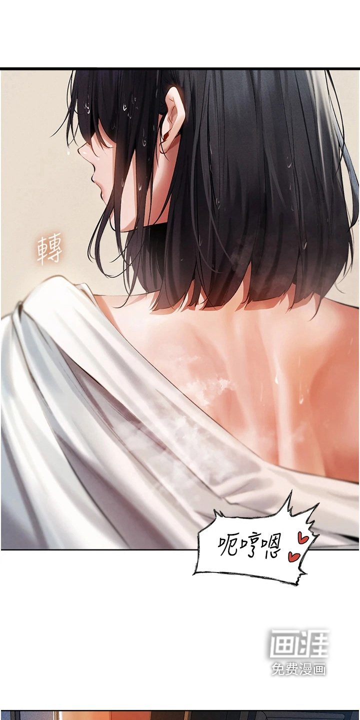 第20章：身份可疑