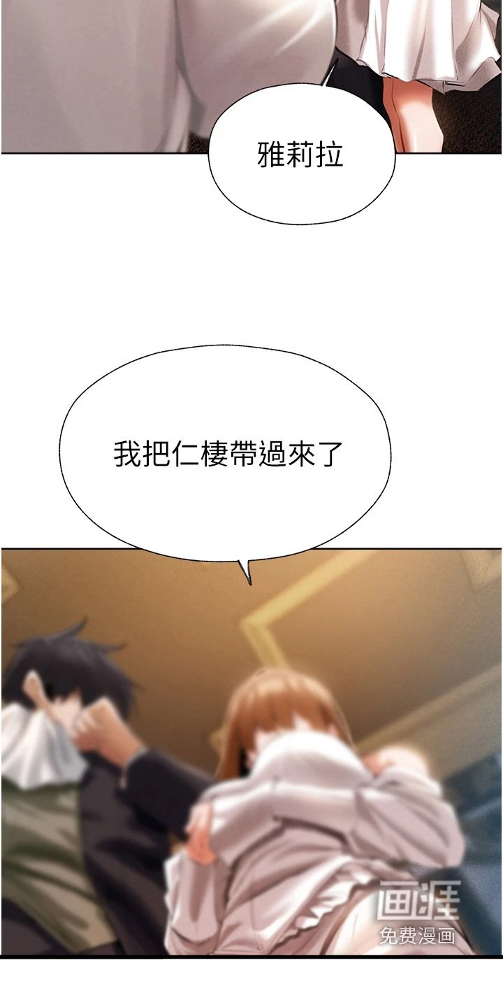 第20章：身份可疑