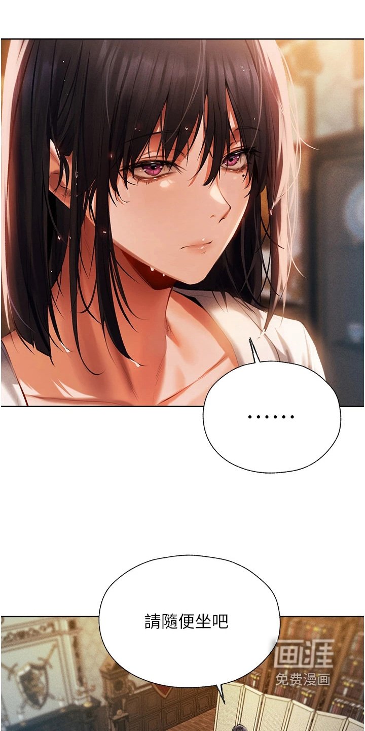 第20章：身份可疑