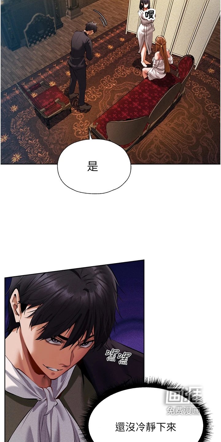 第20章：身份可疑