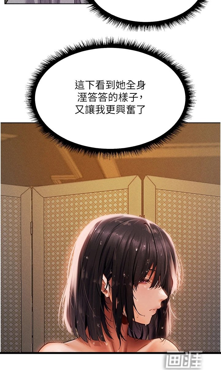 第20章：身份可疑