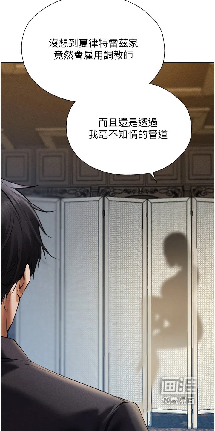 第20章：身份可疑
