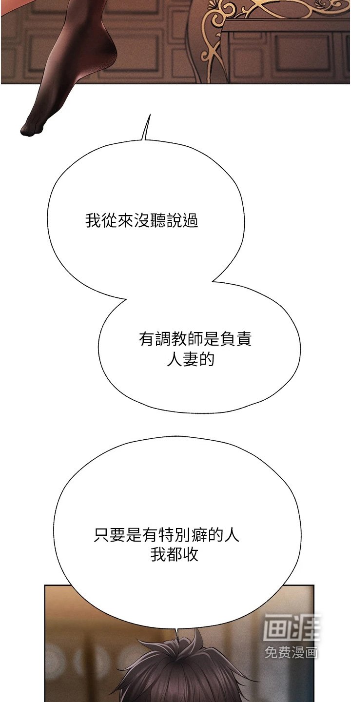 第20章：身份可疑