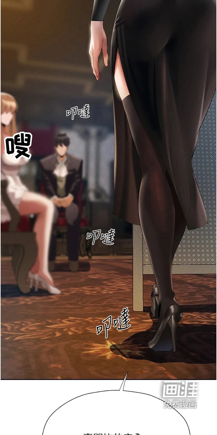 第20章：身份可疑