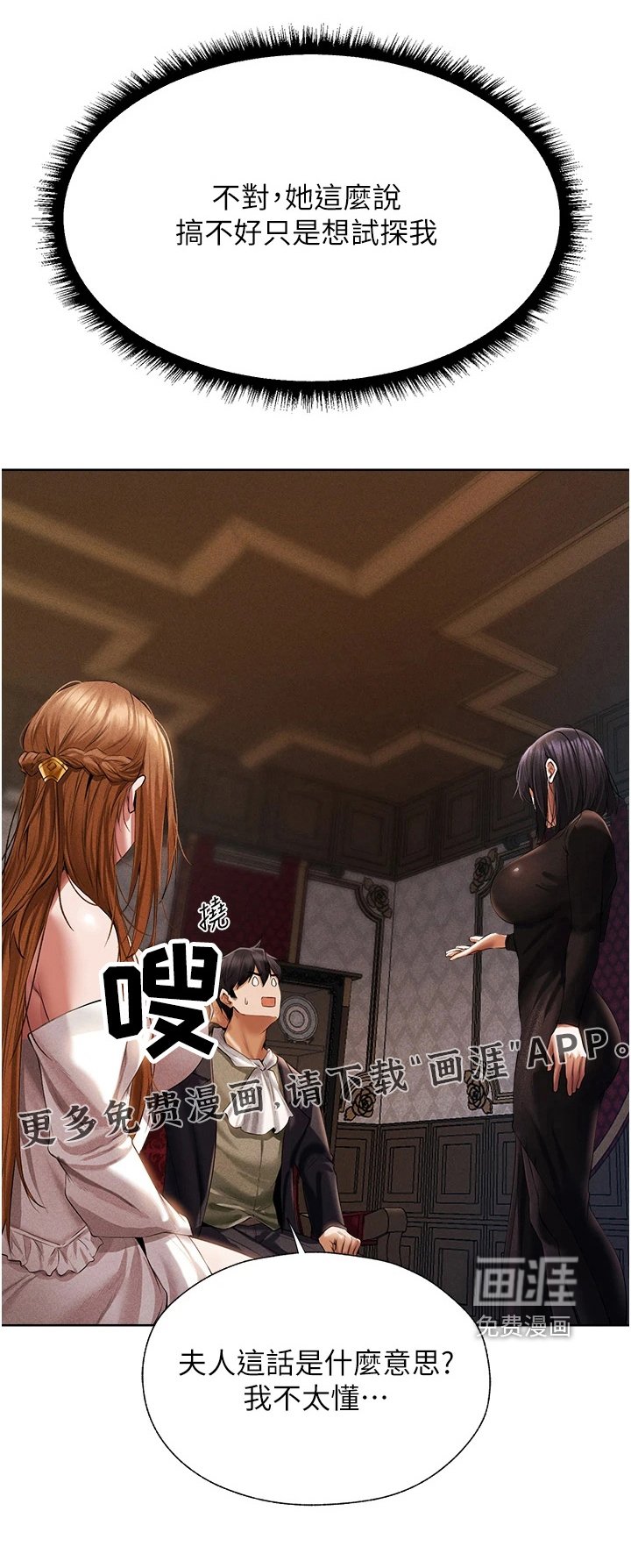 第21章：招牌