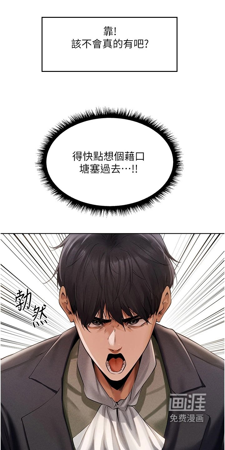 第21章：招牌