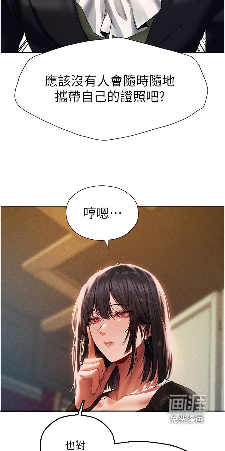 第21章：招牌