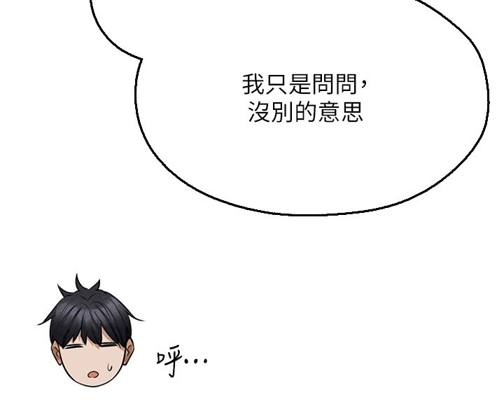 第21章：招牌