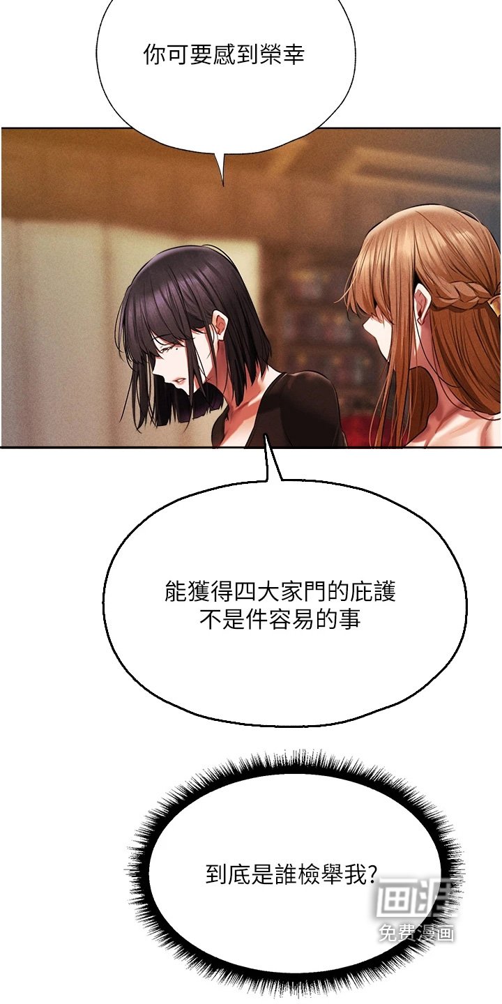 第21章：招牌