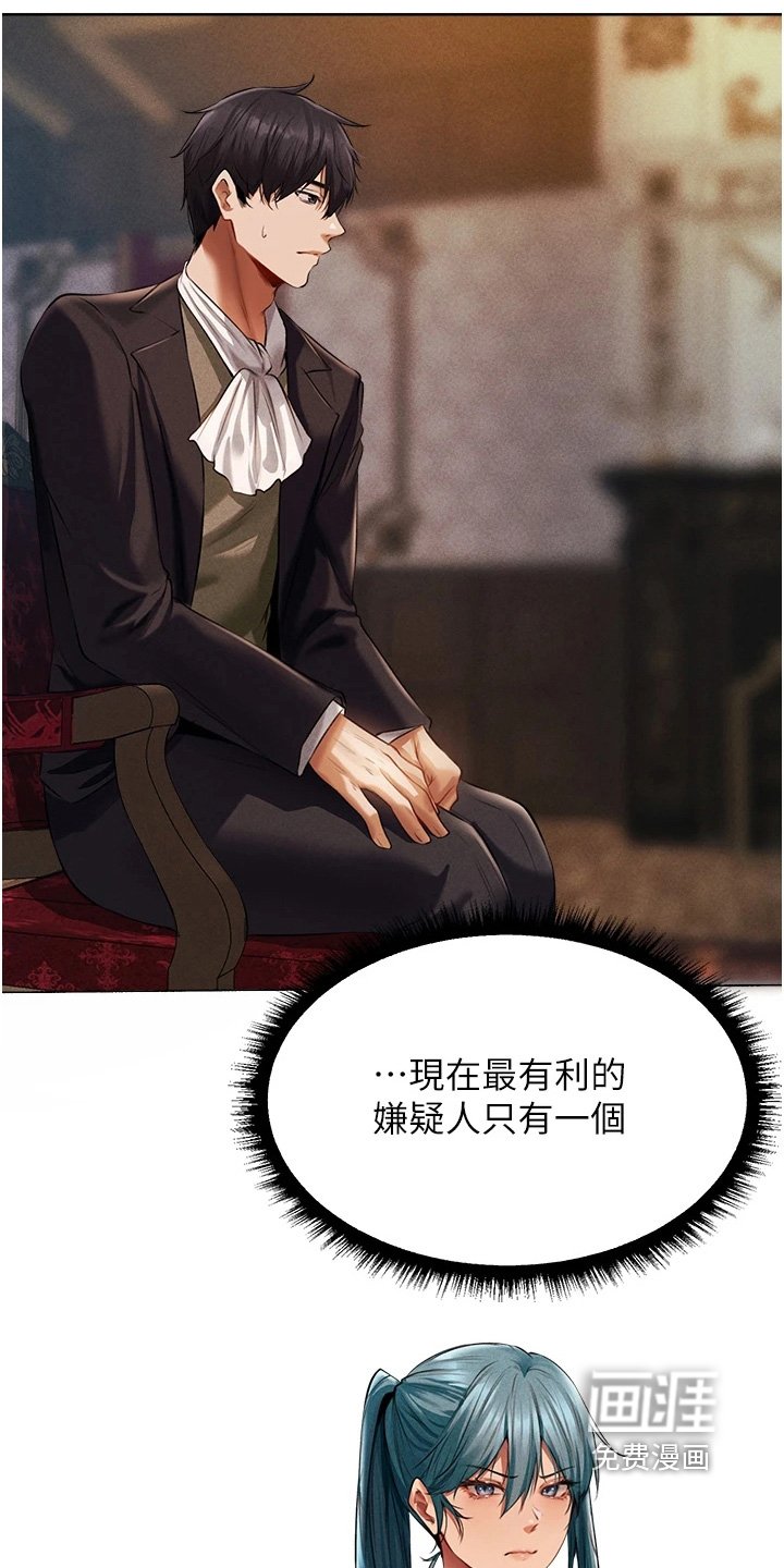 第21章：招牌
