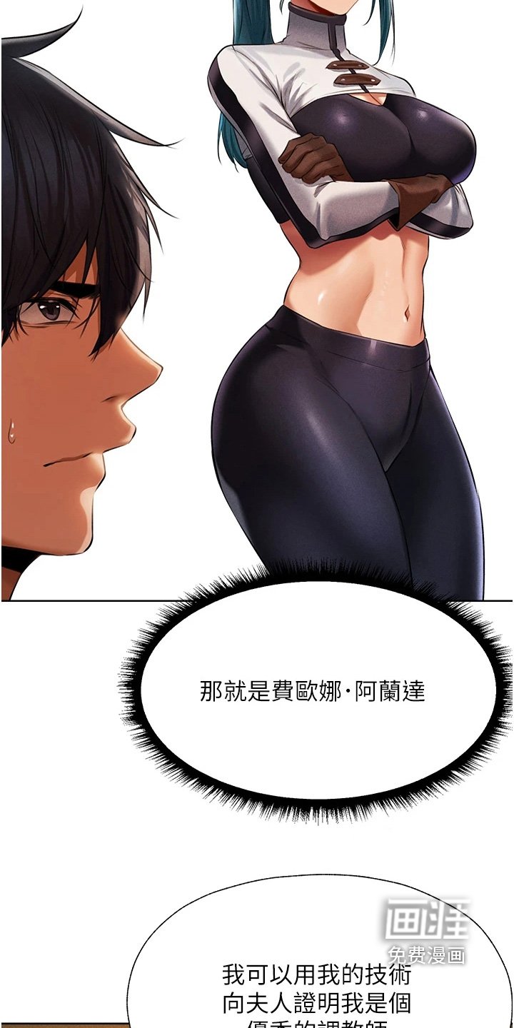 第21章：招牌