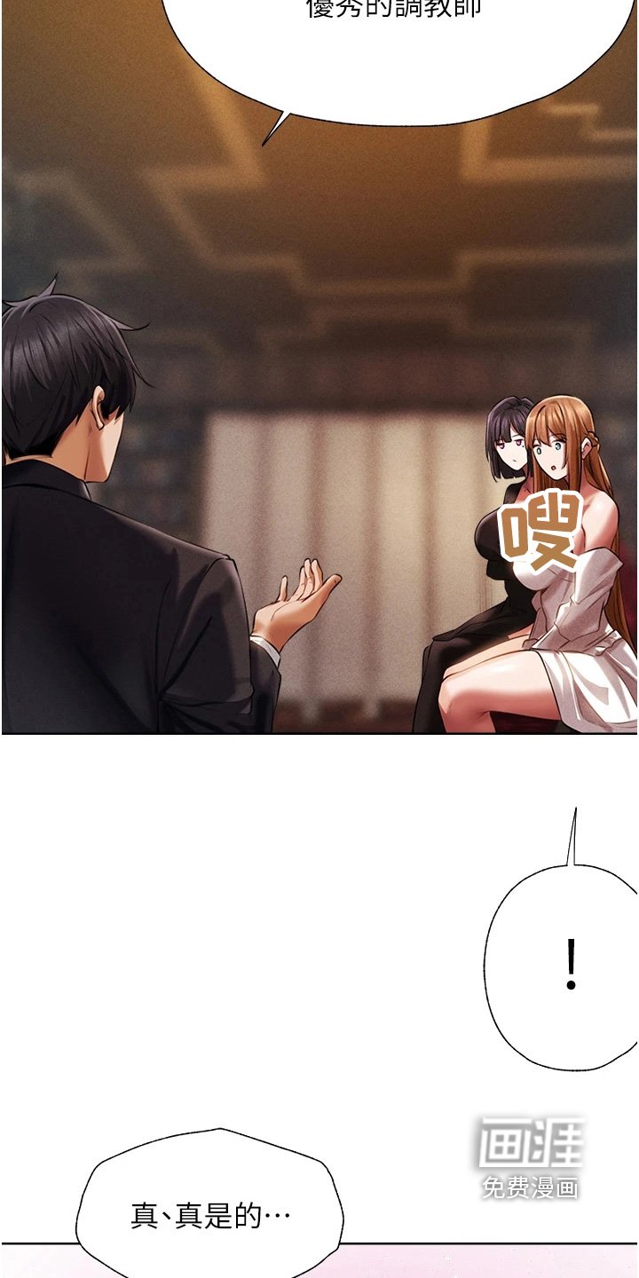 第21章：招牌
