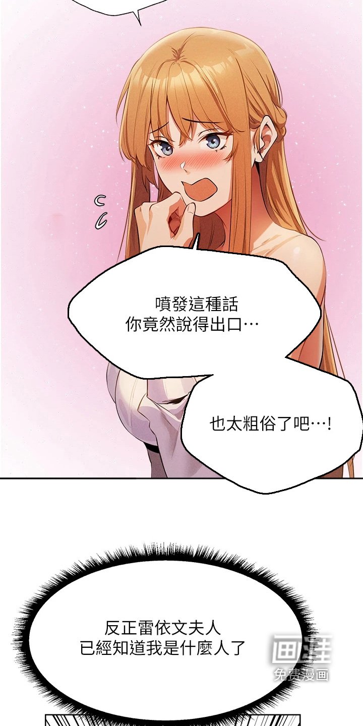 第21章：招牌