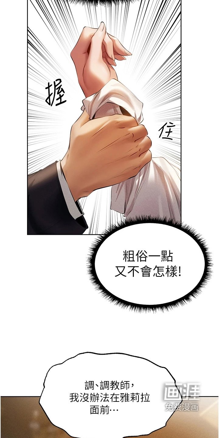 第21章：招牌