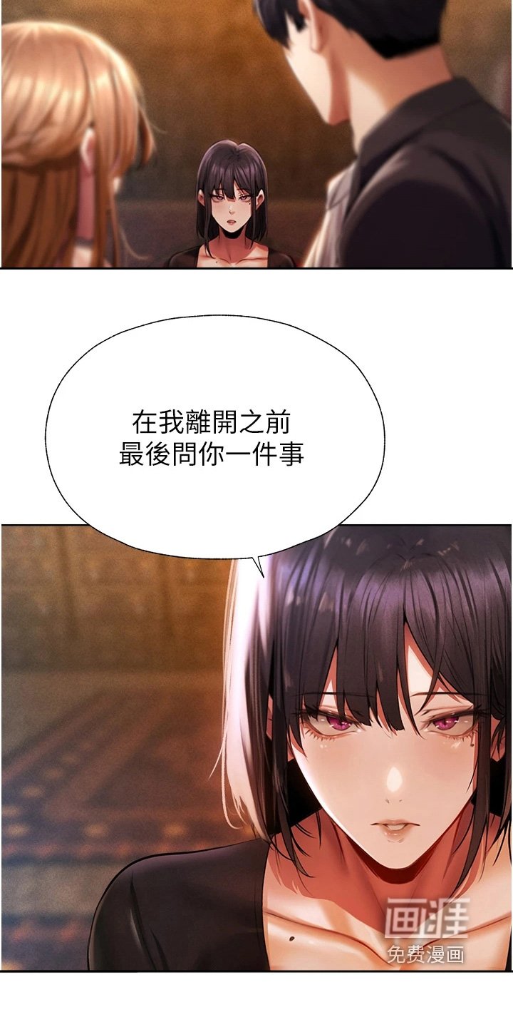 第21章：招牌