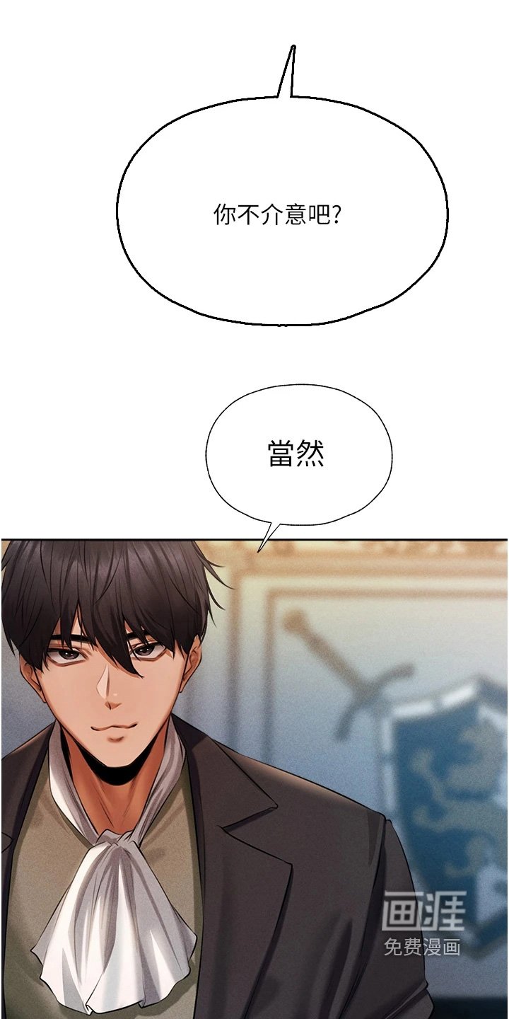 第21章：招牌