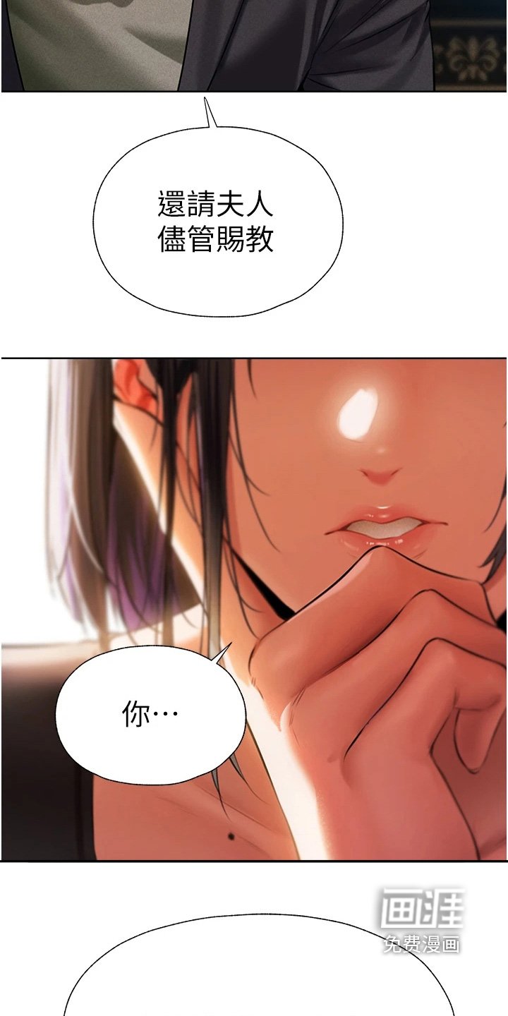 第21章：招牌