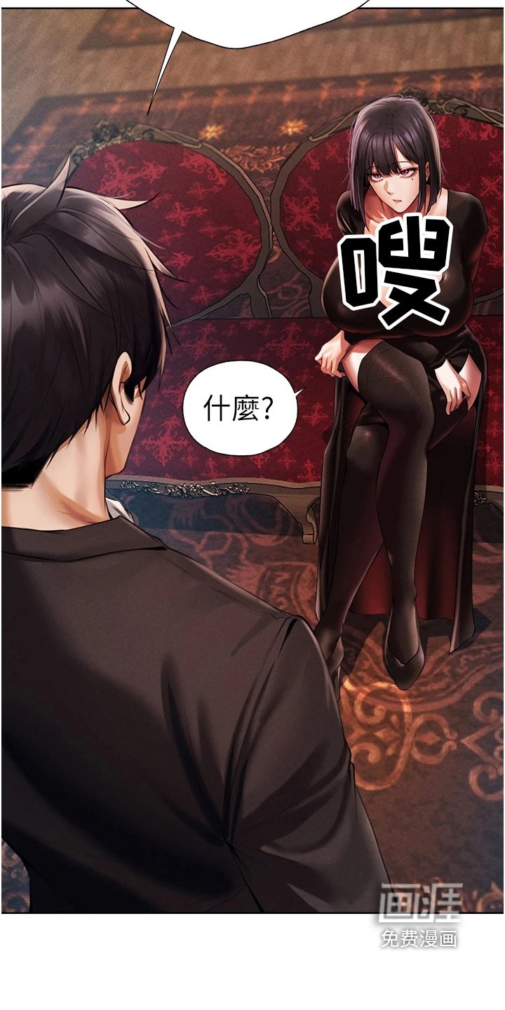 第22章：大笑