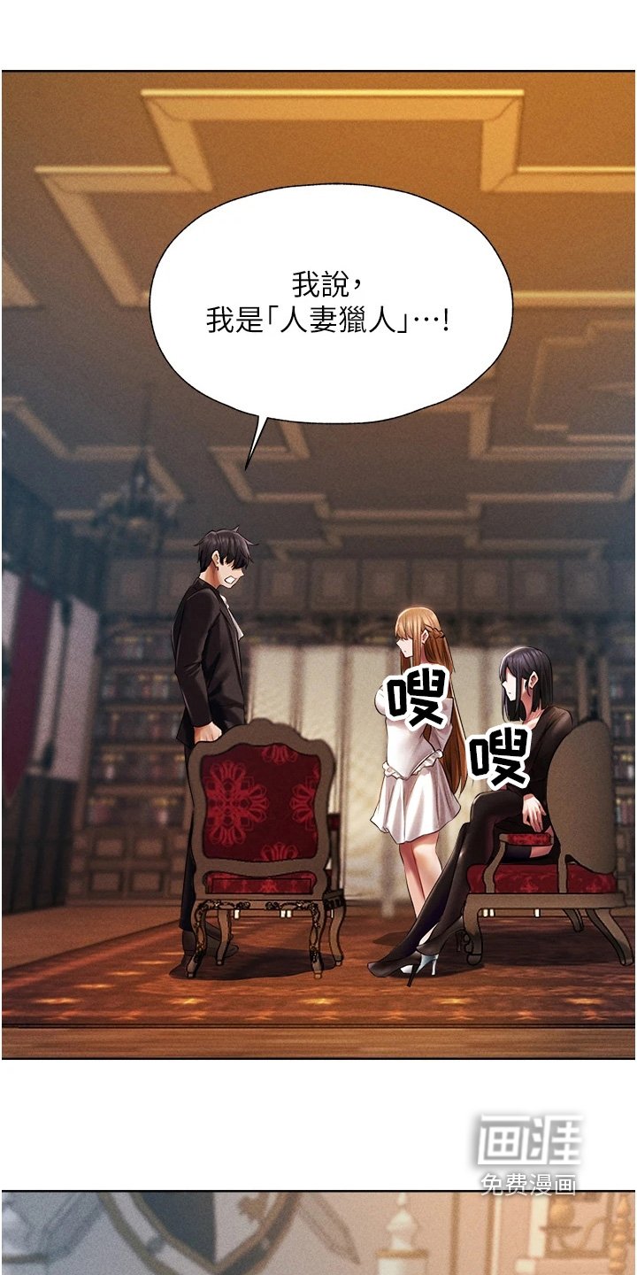 第22章：大笑