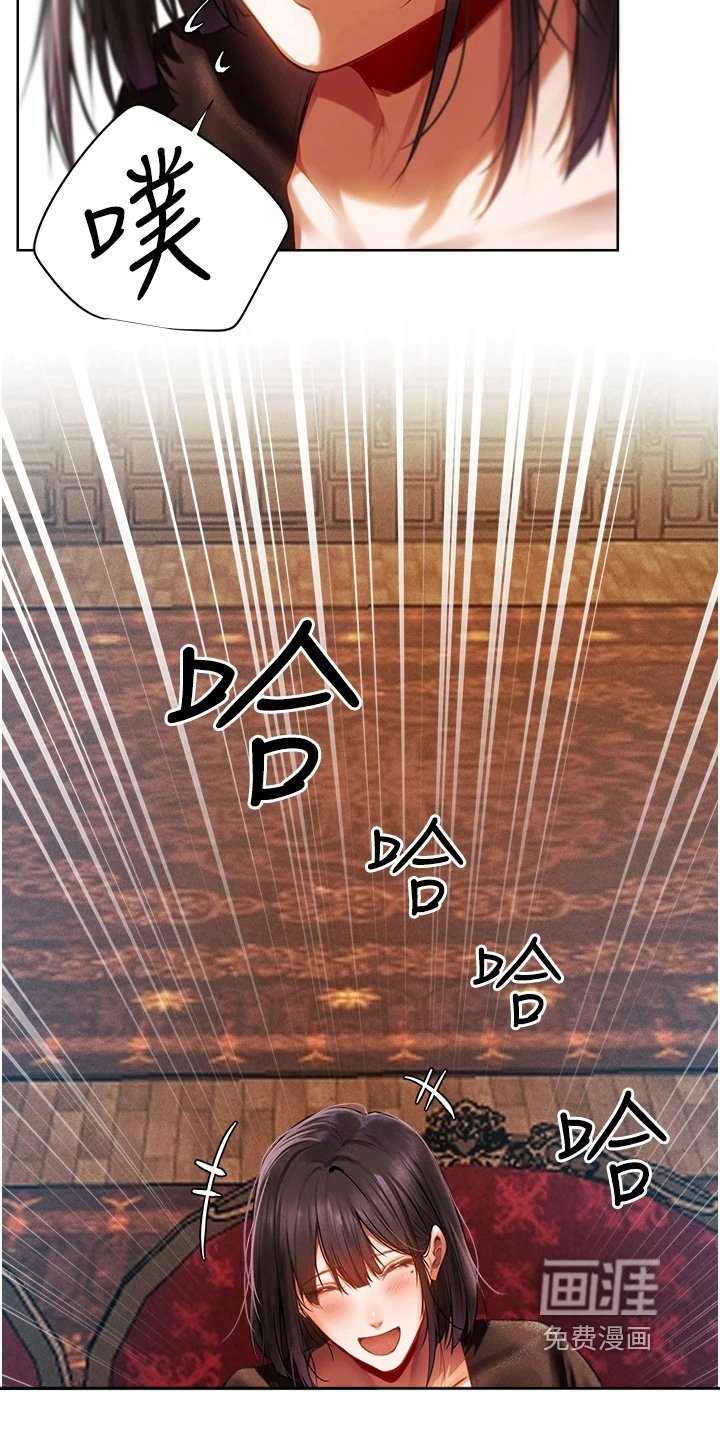 第22章：大笑