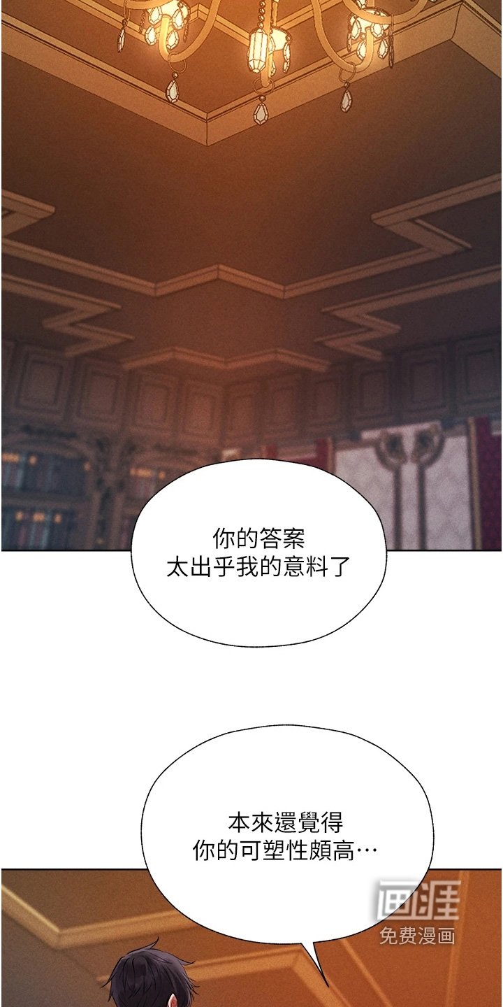 第22章：大笑