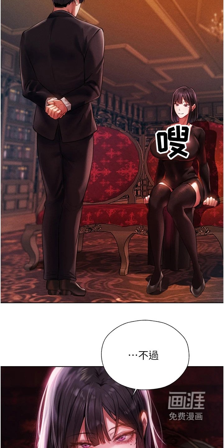 第22章：大笑