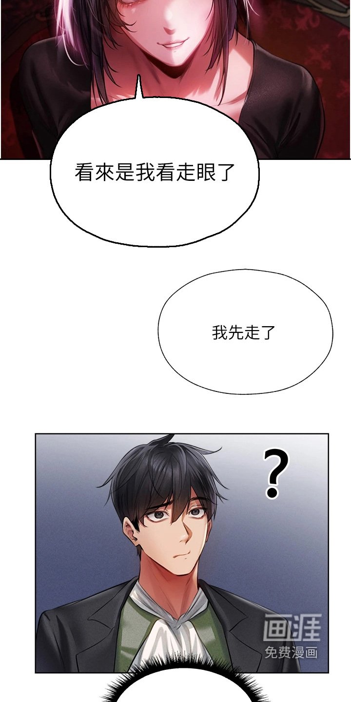 第22章：大笑