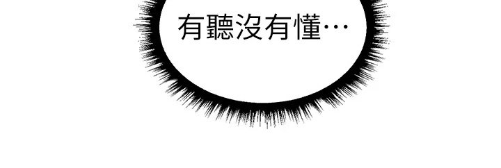 第22章：大笑