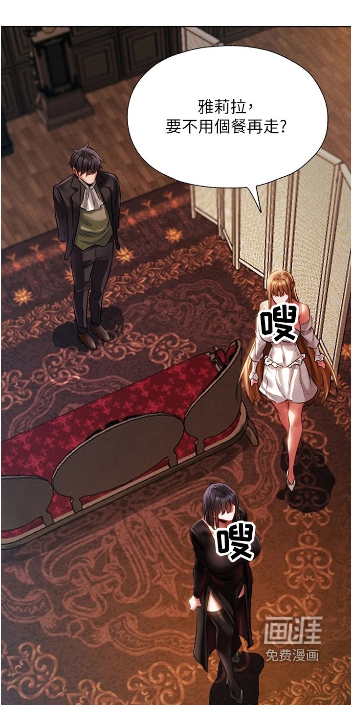 第22章：大笑
