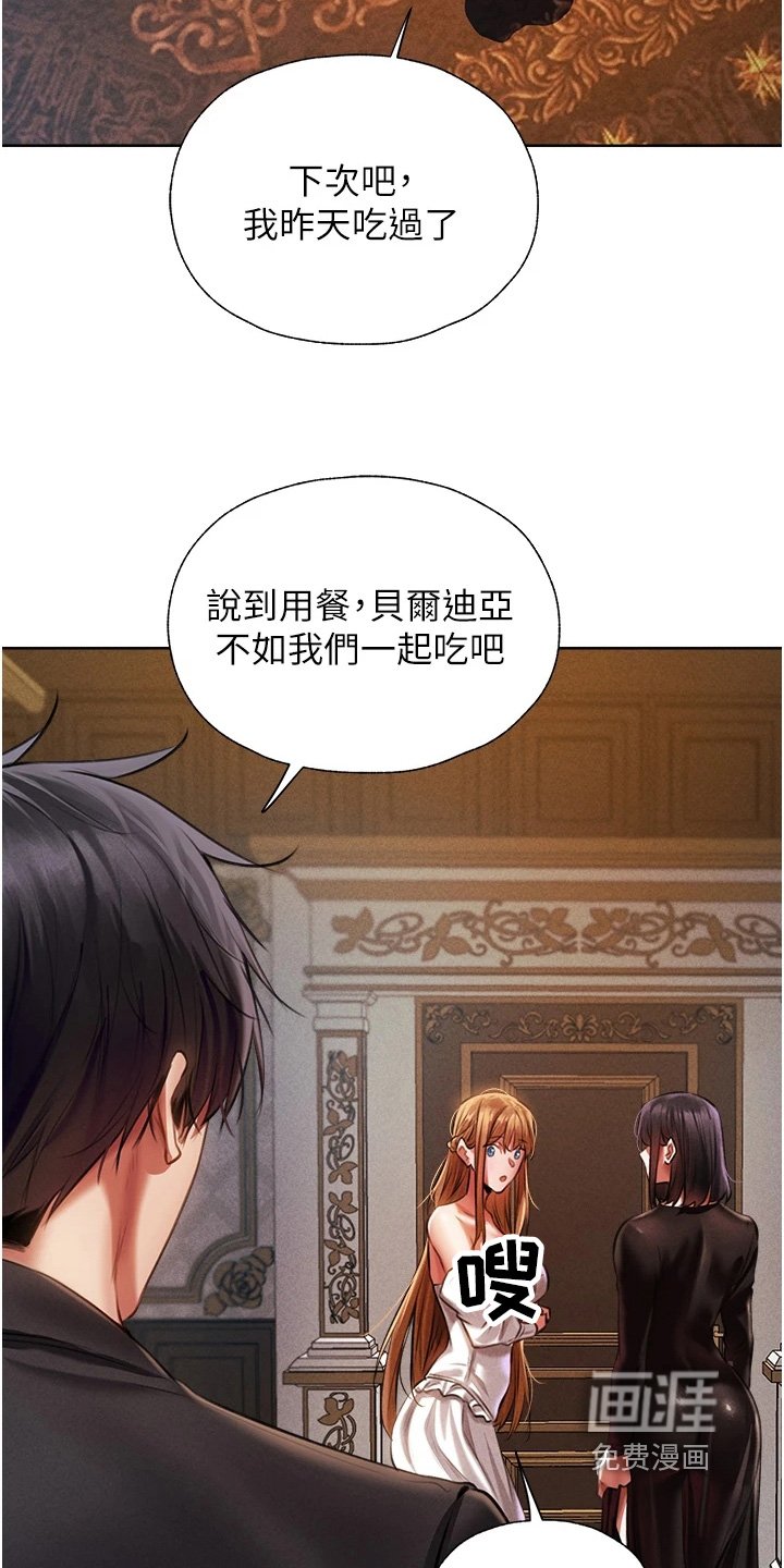第22章：大笑
