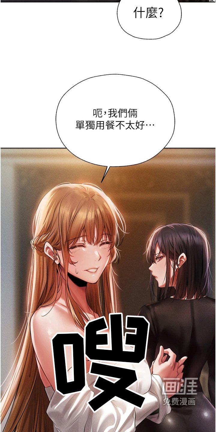 第22章：大笑