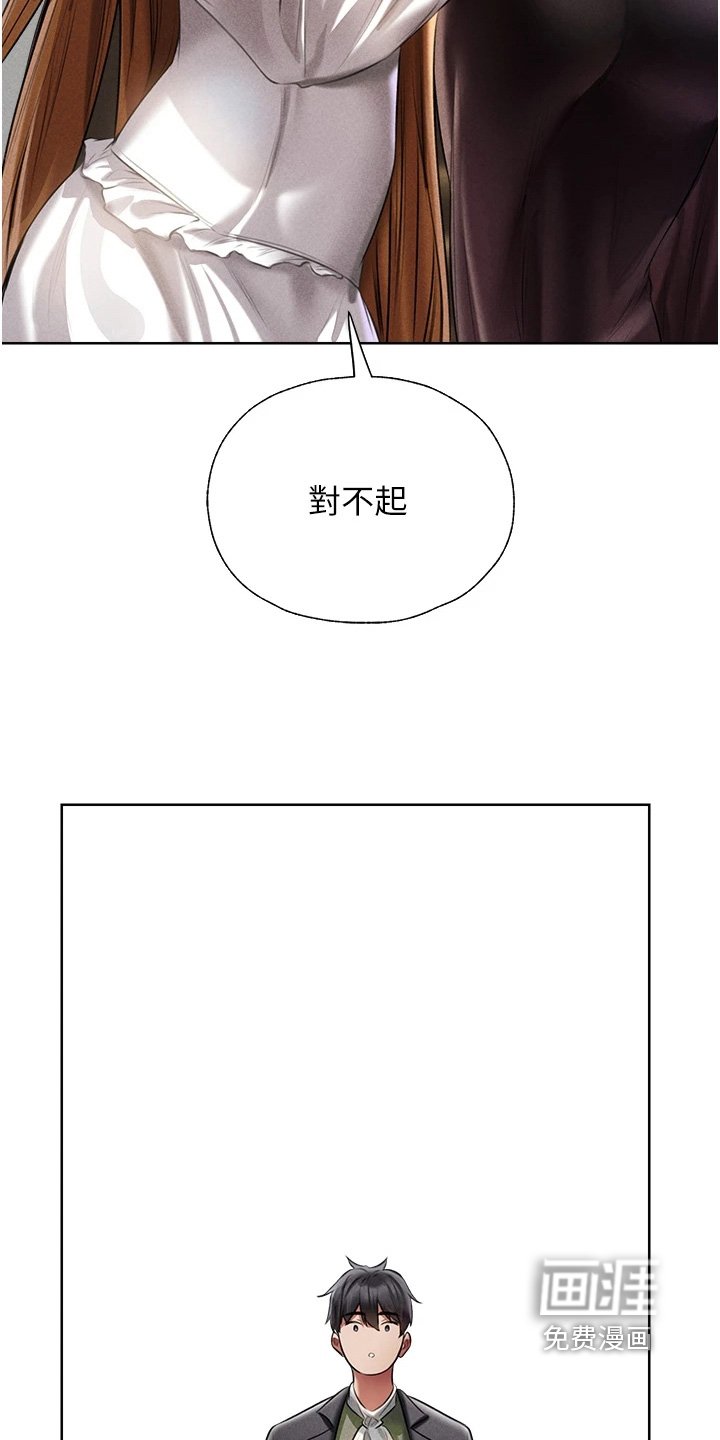 第22章：大笑