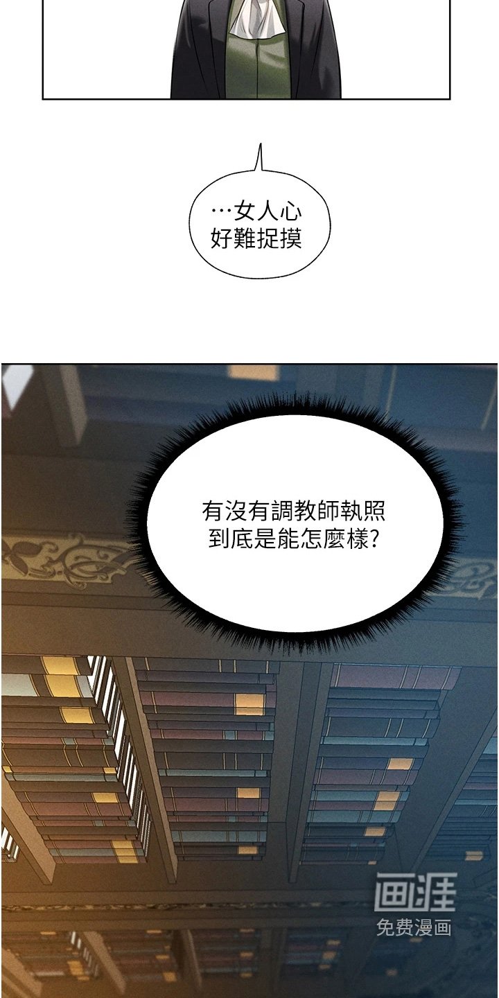 第22章：大笑