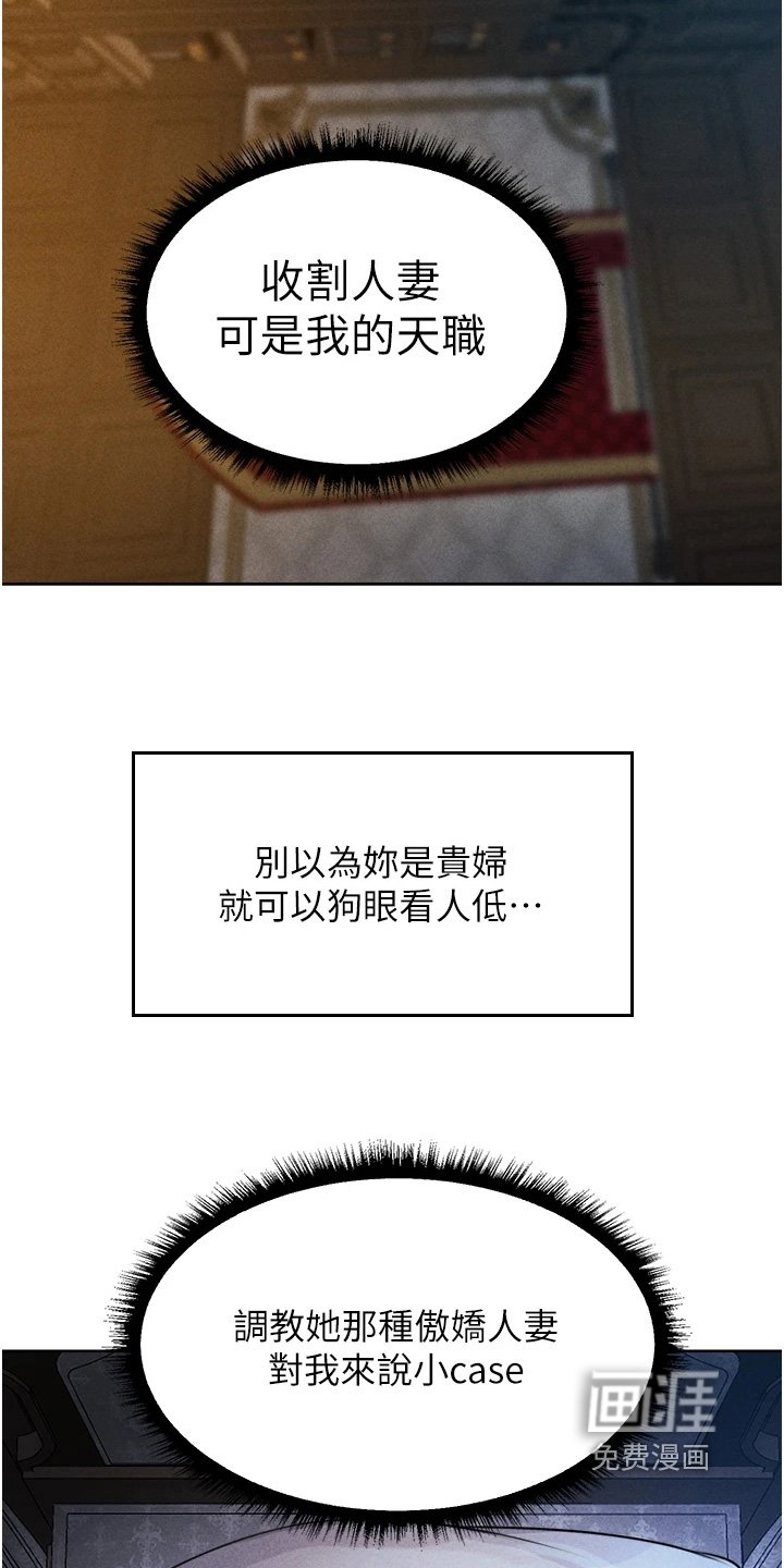 第22章：大笑